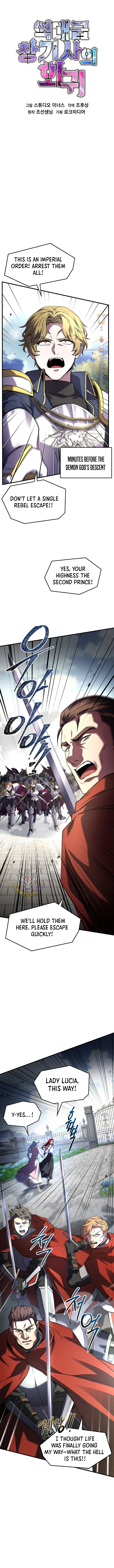 Return of the Legendary Spear Knight Chapter 170 4
